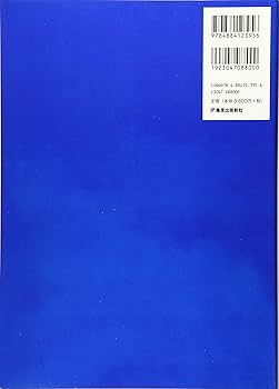 保健医療の経済評価 Amazon.co.jp: 保健医療の経済評価 第4版 : Michael F.Drummond: 本